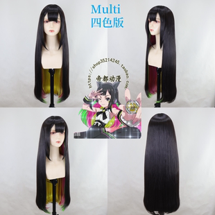 帝都动漫 霸旋陀螺-七色Multi 母鸡 玛露琪 黑须艾克斯cos假发