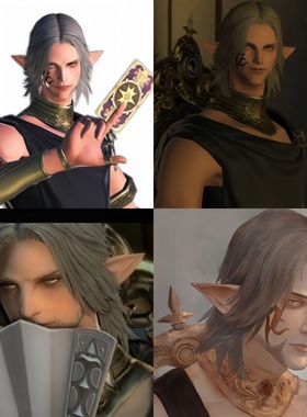 帝都动漫COSPLAY FF14 最终幻想14 于里昂热cos假发 成品来图定制