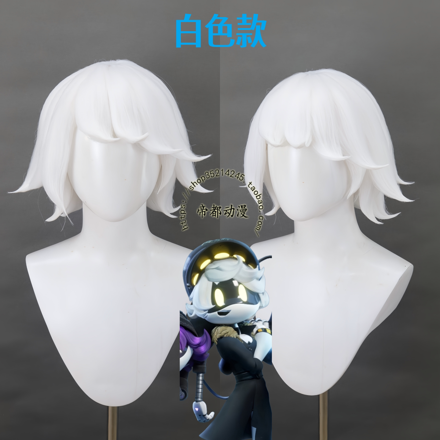 帝都动漫 COSPLAY 无机杀手 N V薇 cos假发 成品 来图定制