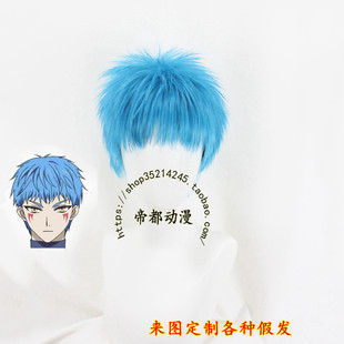 帝都cosplay 晨曦公主 青龙 弦亚 席安 cos假发 来图定制 造型