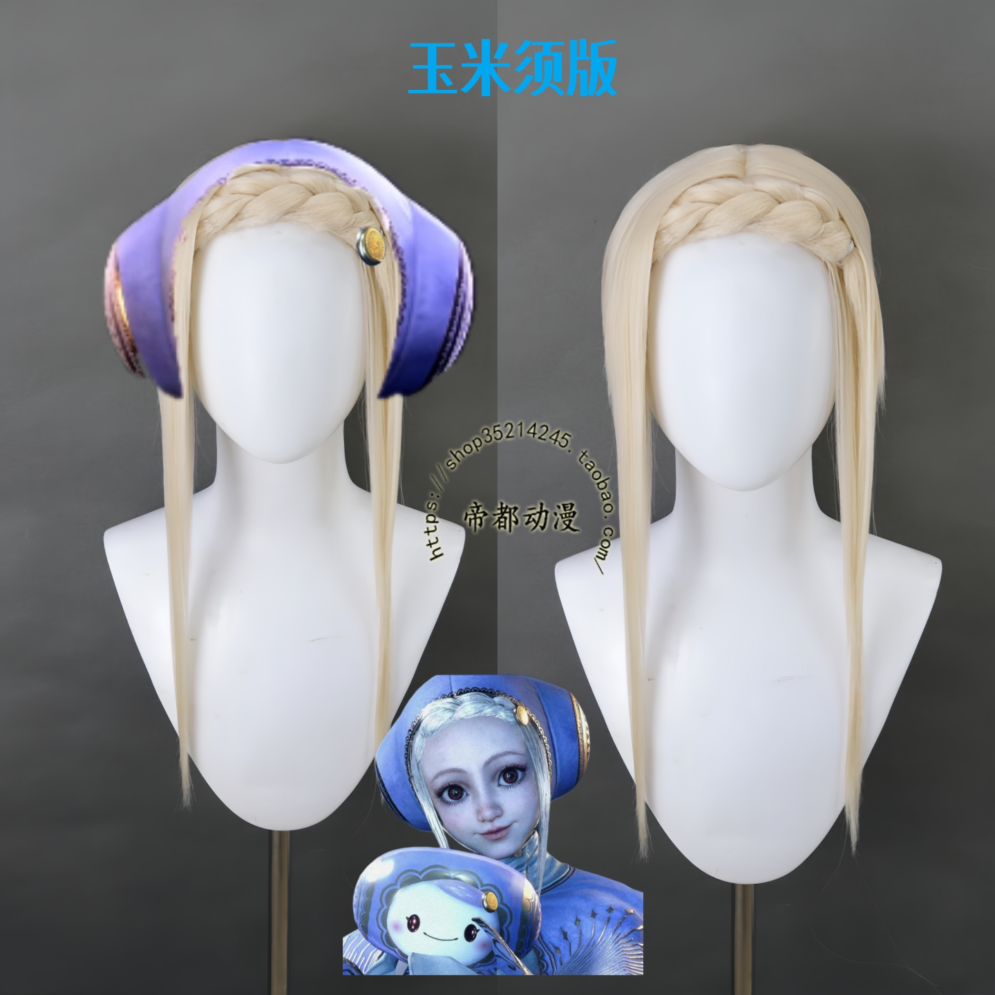 街霸6英格丽德cos假发成品图片