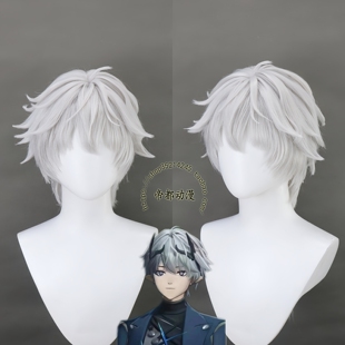 帝都动漫 COSPLAY 明日方舟终末地 阿达希尔cos假发 成品 造型好