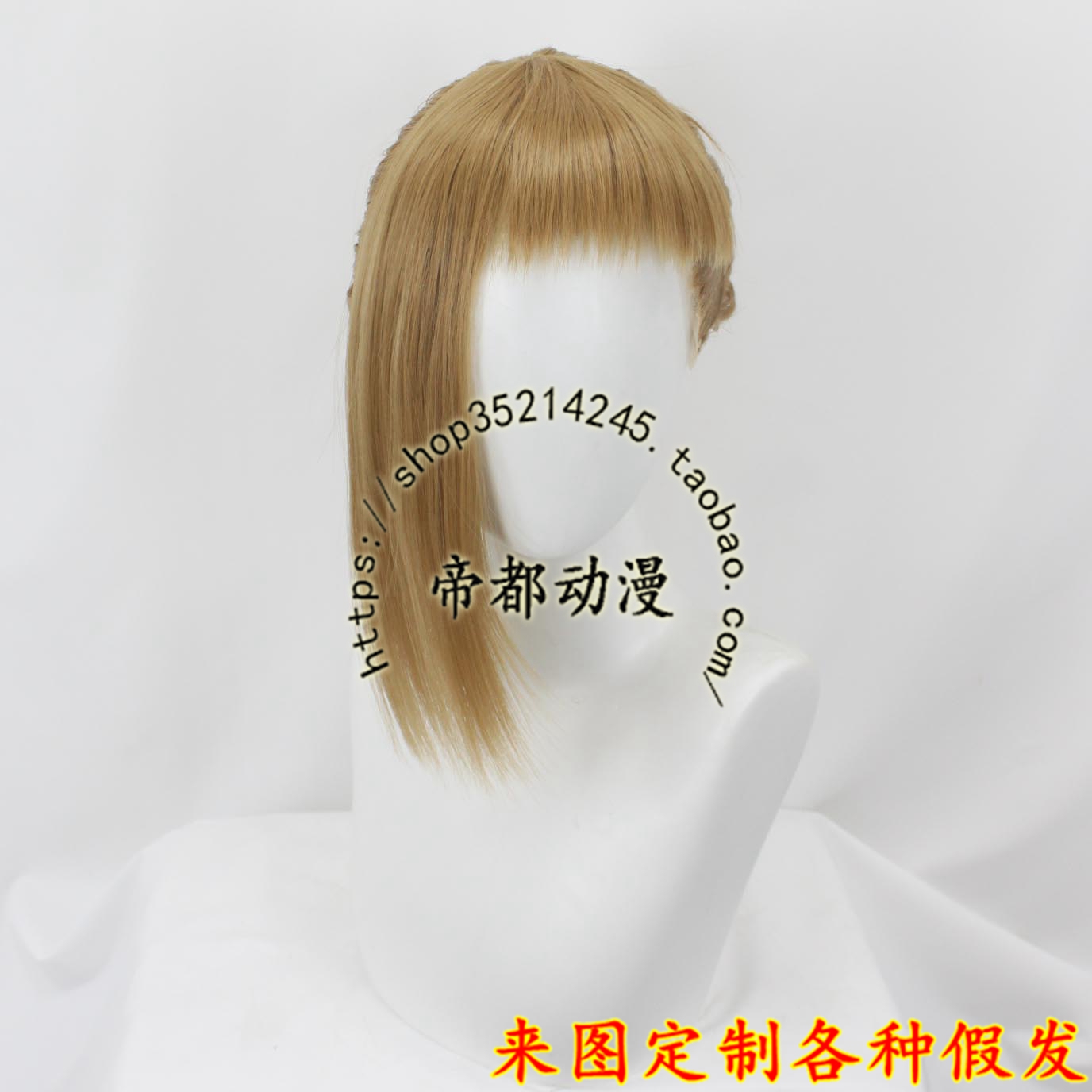 小魔女doremi藤原羽月cos假发