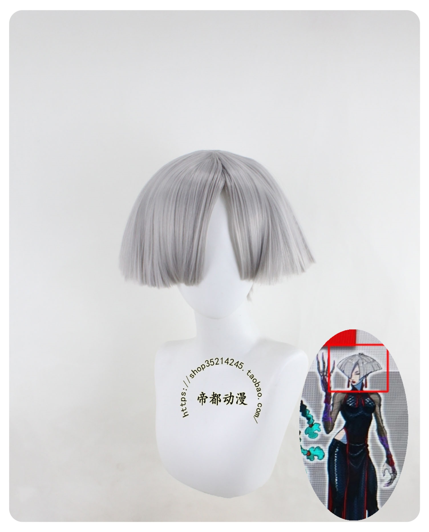 帝都街头霸王A.K.i扫帚头cos假发