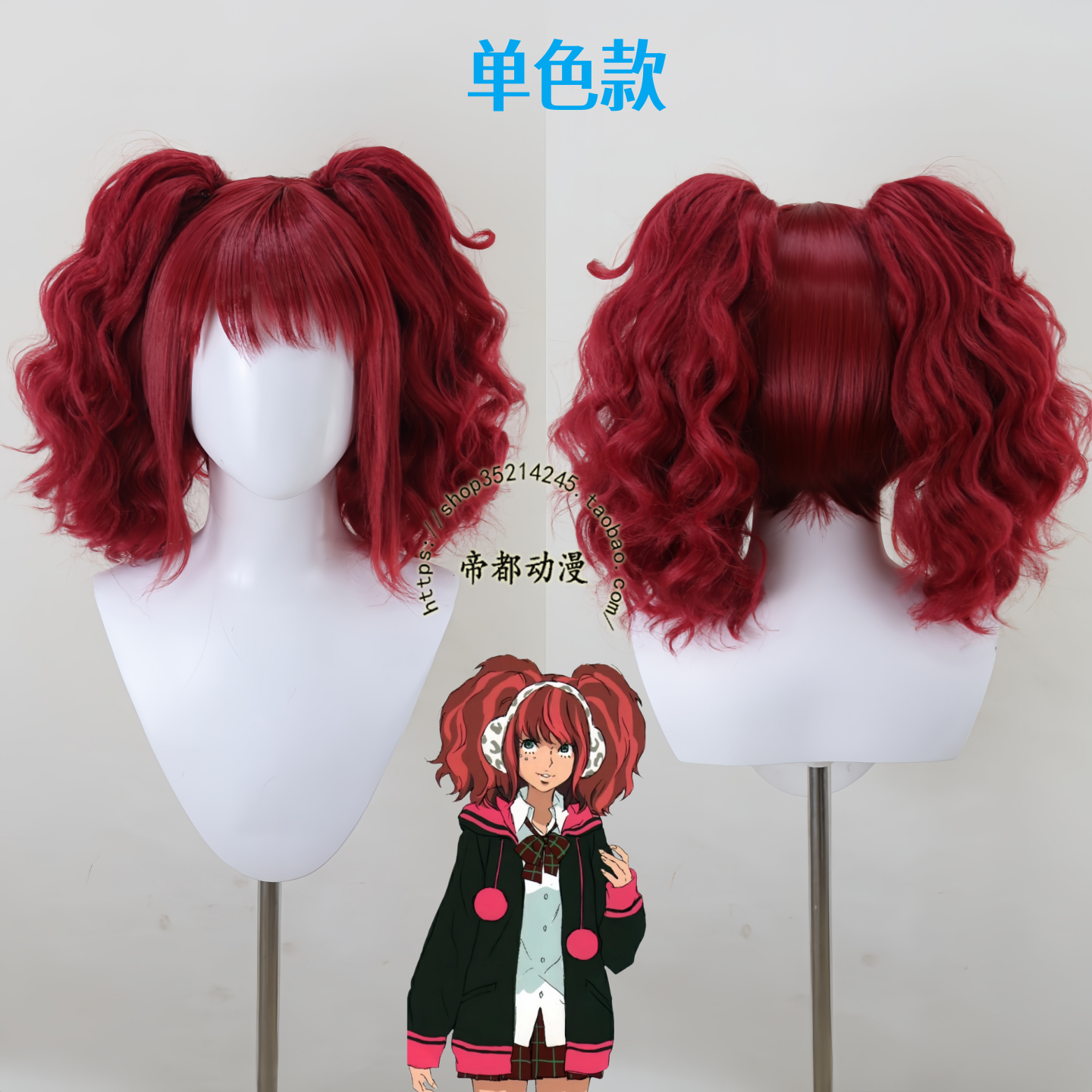 帝都动漫 COSPLAY 极限脱出 九人游戏 四叶 cos假发 成品来图定制