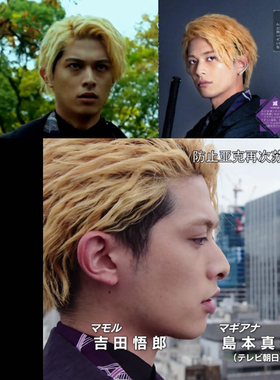 帝都动漫 cosplay 假面骑士01 外传灭 cos假发 来图 定制 造型