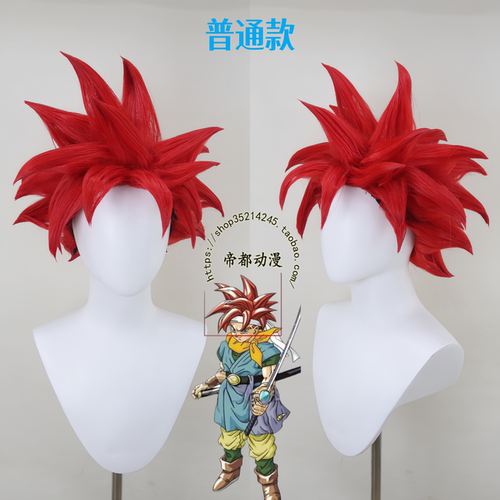 时空之轮Cron克罗诺cos假发