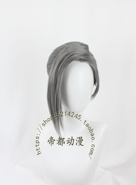 动漫cosplay假发套COS星球大战绝地陨落的武士团 Merrin 定制假毛