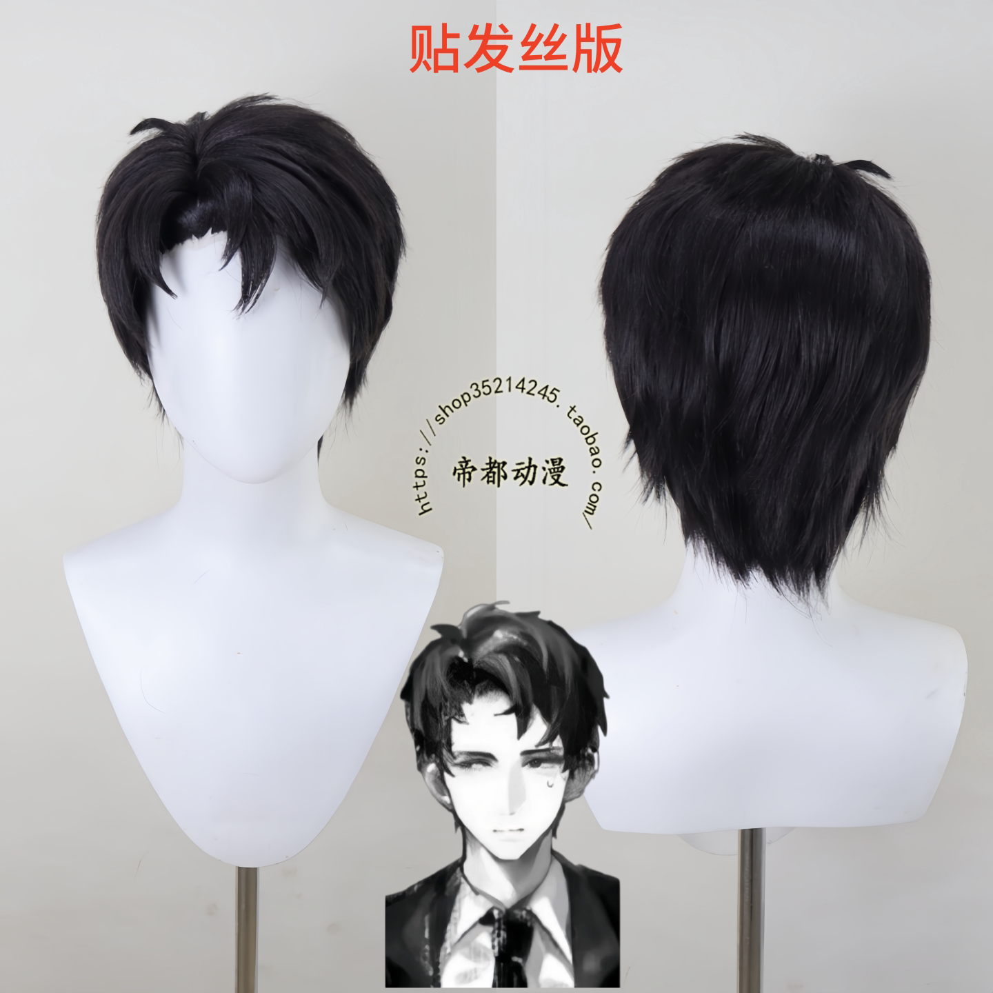 边狱巴士lor罗兰cos假发成品图片