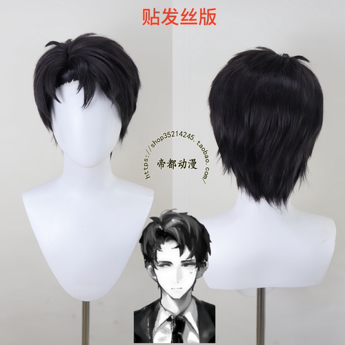 边狱巴士lor罗兰cos假发成品