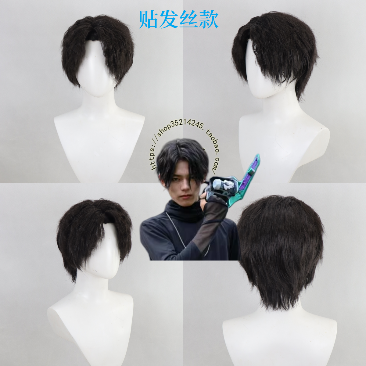 假面骑士蜃楼卡盖罗cos假发造型