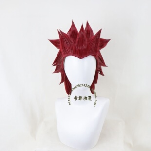 帝都动漫cosplay 王国之心 炎之烈风 阿克塞尔cos假发 来图定制