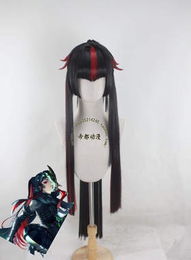 帝都动漫 cosplay 假发 COS 定做 扭曲仙境-Lilia vanrouge gener