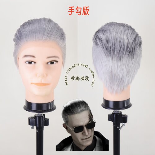 生化危机9zenocos假发成品