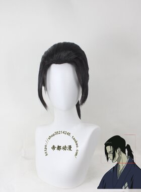 混沌武士假毛cos假发仁