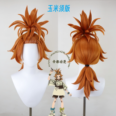 废渊战鬼蕾姆琳cos假发