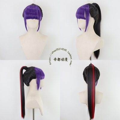 MARiA极乐净土cos假发造型