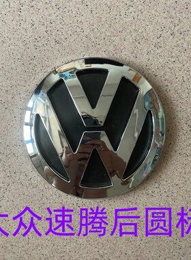 新老速腾后圆标大众标志