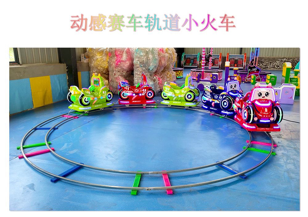 轨道小火车广场游乐设备厂家直销
