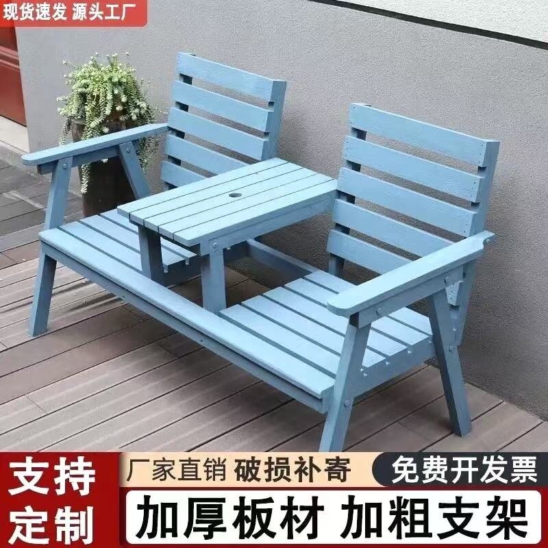 户外阳台防腐木双人靠背公园椅