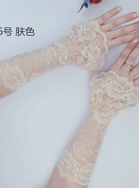 中长款蕾丝喇叭袖假袖子加长蕾丝花边袖口弹力薄款防晒蕾丝袖套
