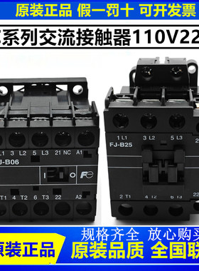 原装Fe富士交流接触器FJ-B06/B09/B12/B18/B25/B32 40 50 65 95/G