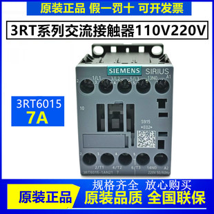 1AF01 1AN21 西门子电梯接触器3RT6015 AC220V 1BB41 1AB01 正品