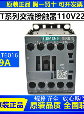 原装西门子电梯接触器3RT6016-1AN21 1AF01 1AB01 1BB41/2 AC220V