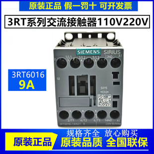 1AF01 1AN21 西门子电梯接触器3RT6016 AC220V 1BB41 1AB01 原装