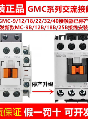 正品LS产电MC交流接触器GMC(D)-9/12/18/22/40/50/32/75/65/85