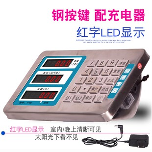 请慎拍 电子台秤秤头换表头需要重新矫正 其他品牌不通用