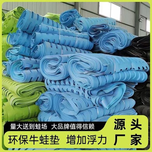 绿色牛蛙蛙垫 牛蛙站垫 泡沫垫牛蛙养殖食台牛蛙场专用养殖场浮垫