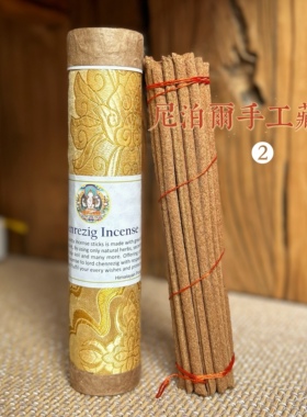 四臂观音·尼泊尔进口手工藏香室内香修禅礼佛香|长约21cm粗约5mm