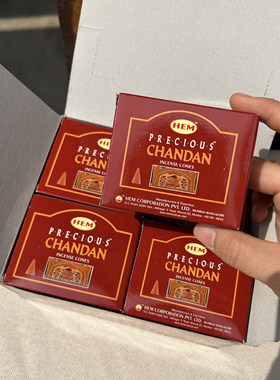 推荐·珍贵沉香/一个让人安静的名字 HEM印度进口塔香锥香CHANDAN