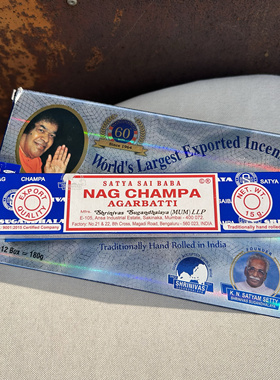 被Jennie带火的SATYA-Nag Champa 黄花香 赛巴巴印度线香家居扩香