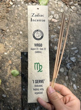 处女座-檀香SANDAL 尼泊尔十二星座天然植物线香家用熏香静心冥想