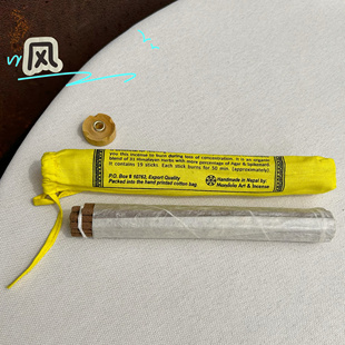 “去有风的地方，感受自由的力量”尼泊尔藏香 五元素香之一 ～风