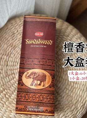 印度进口HEM sandalwood檀香木线香办公静心冥想家用净化空气供佛