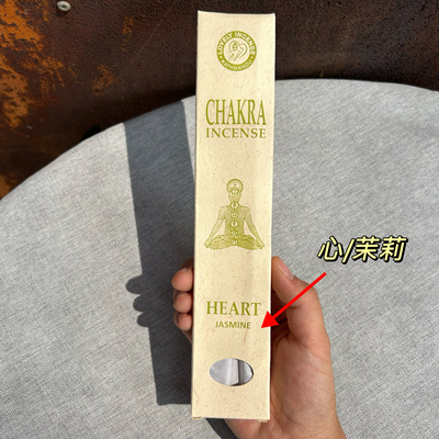 正品尼泊尔瑜伽用香心·茉莉 七仑竹签线香天然植物香薰CHAKRA