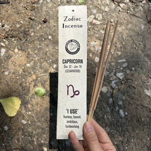 摩羯座-雪松木CEDARWOOD 尼泊尔十二星座天然植物线香家用熏香