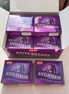 减压放松香｜HEM正品印度进口塔香ANTI-STRESS 锥香香薰室内