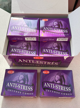 减压放松香｜HEM正品印度进口塔香ANTI-STRESS 锥香香薰室内