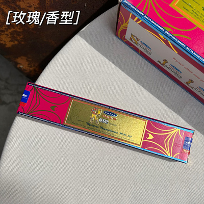 印度进口NAG CHAMPA赛巴巴·玫瑰香 ROSE 经典款推荐 SATYA熏香