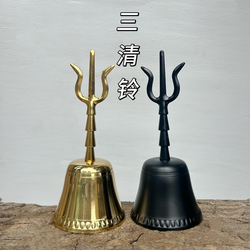 道用品三清铃  道士风水用品法事用品道铃铜合金 高19cm直径8cm