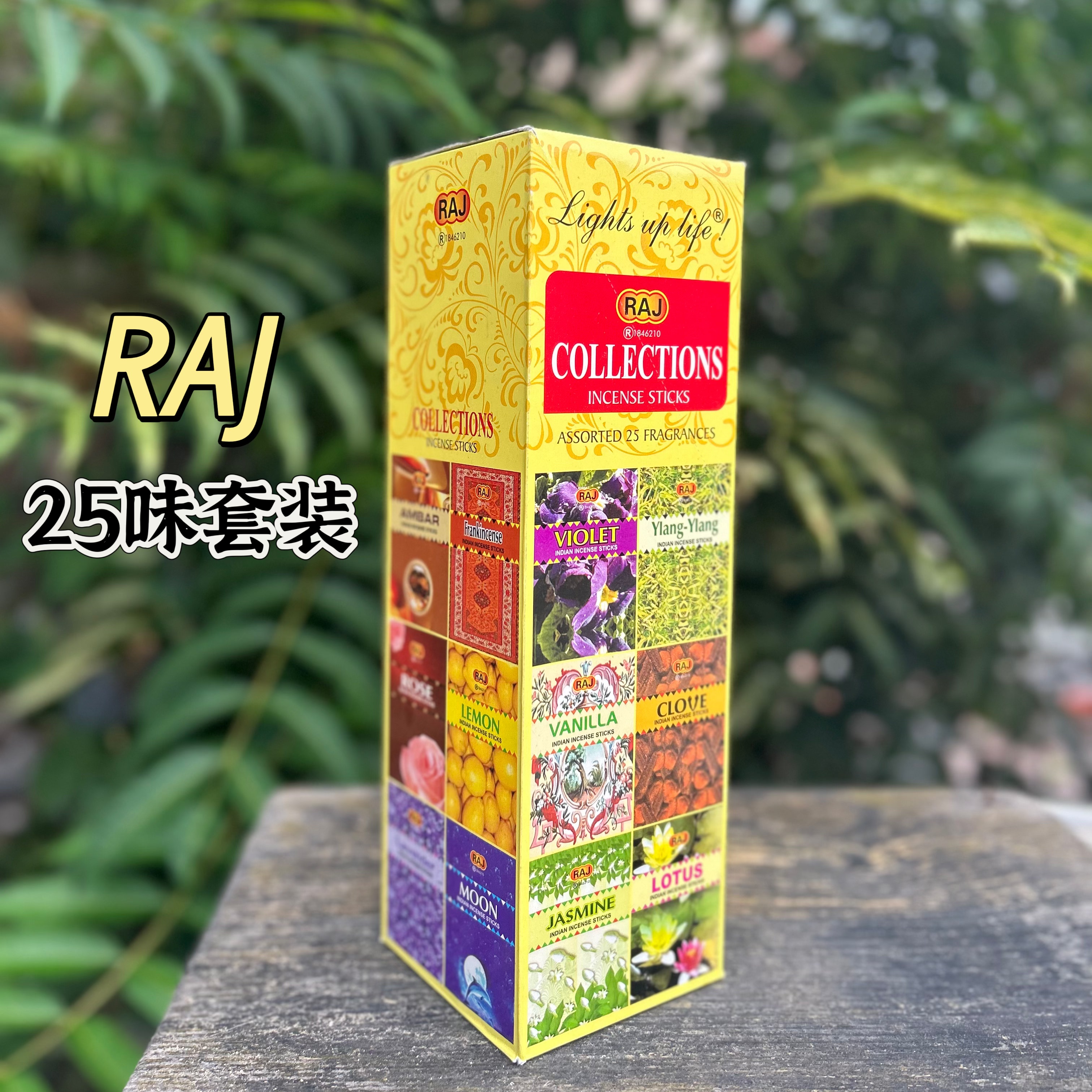 RAJ小盒混装 25合1印度线香套装 原装进口正品手工薰香香料大盒
