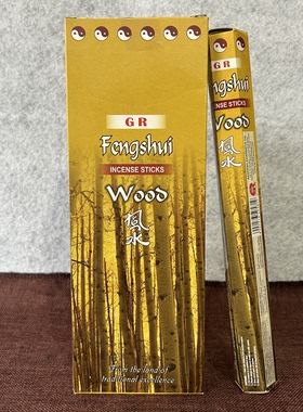 GR印度香线香风水-木Wood 原装进口手工熏香室内家用衣橱盖味