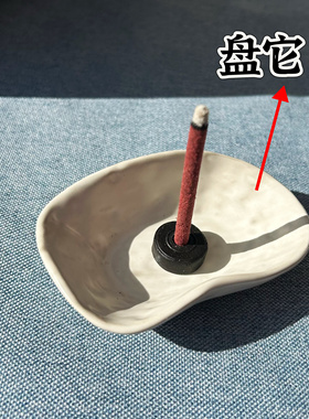 随型插香盘｜手捏粗陶陶瓷香座香托接灰 STUPA线香底座锥香塔香座