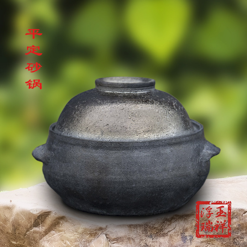 平定砂锅手工黑砂耐高温土砂锅麻辣烫煲仔饭土豆粉盖碗