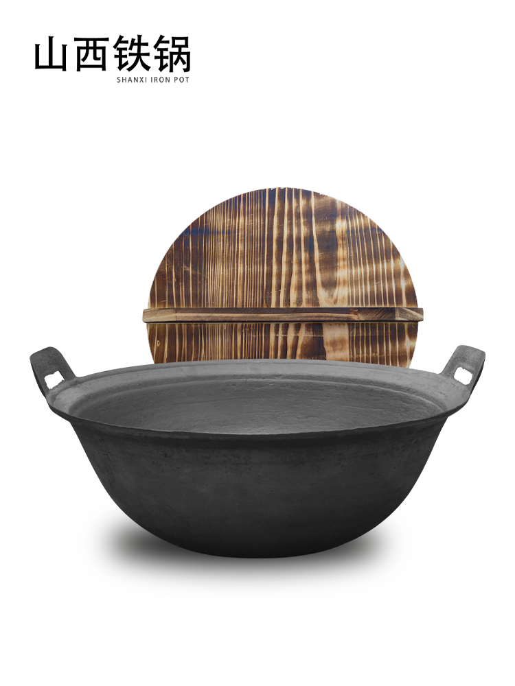 山西老式加厚双耳圆底焖面铸铁锅