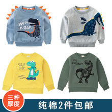 男童恐龙衣服卫衣 潮 中童宝宝上衣秋季 t恤纯棉打底衫 儿童长袖 春季
